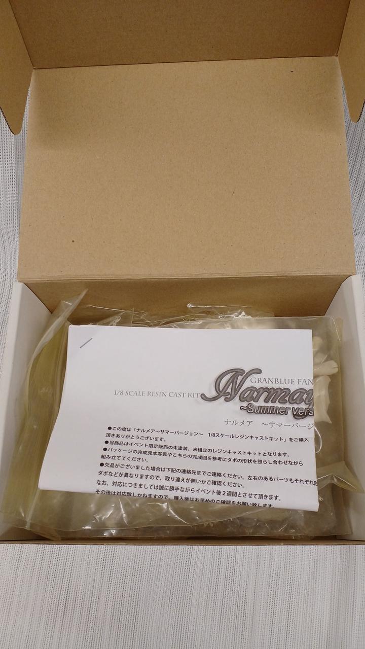 SHADOW BOX Granblue Fantasy Narmere Summer Version - Banzai Thrifting | BanzaiHobby