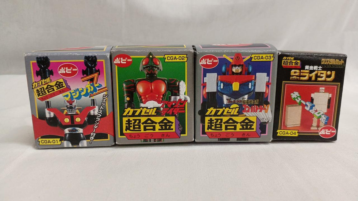 Bandai Capsule Chogokin 9-piece set
