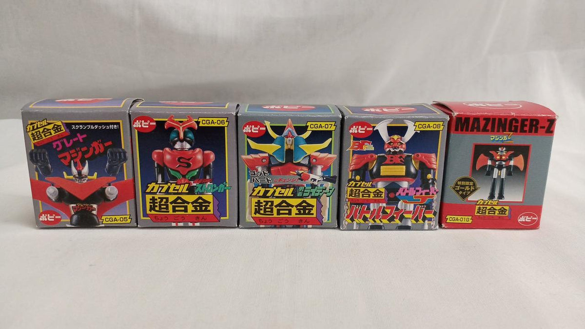 Bandai Capsule Chogokin 9-piece set
