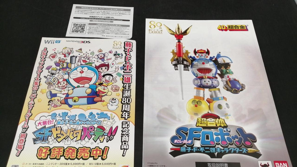 BANDAI Chogokin Super Combination SF Robot Fujiko F Fujio Characters