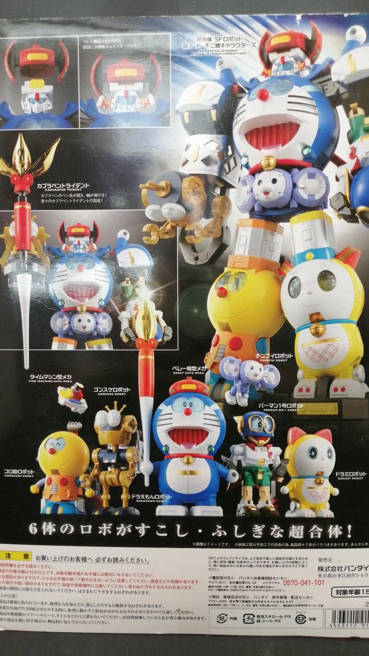 BANDAI Chogokin Super Combination SF Robot Fujiko F Fujio Characters