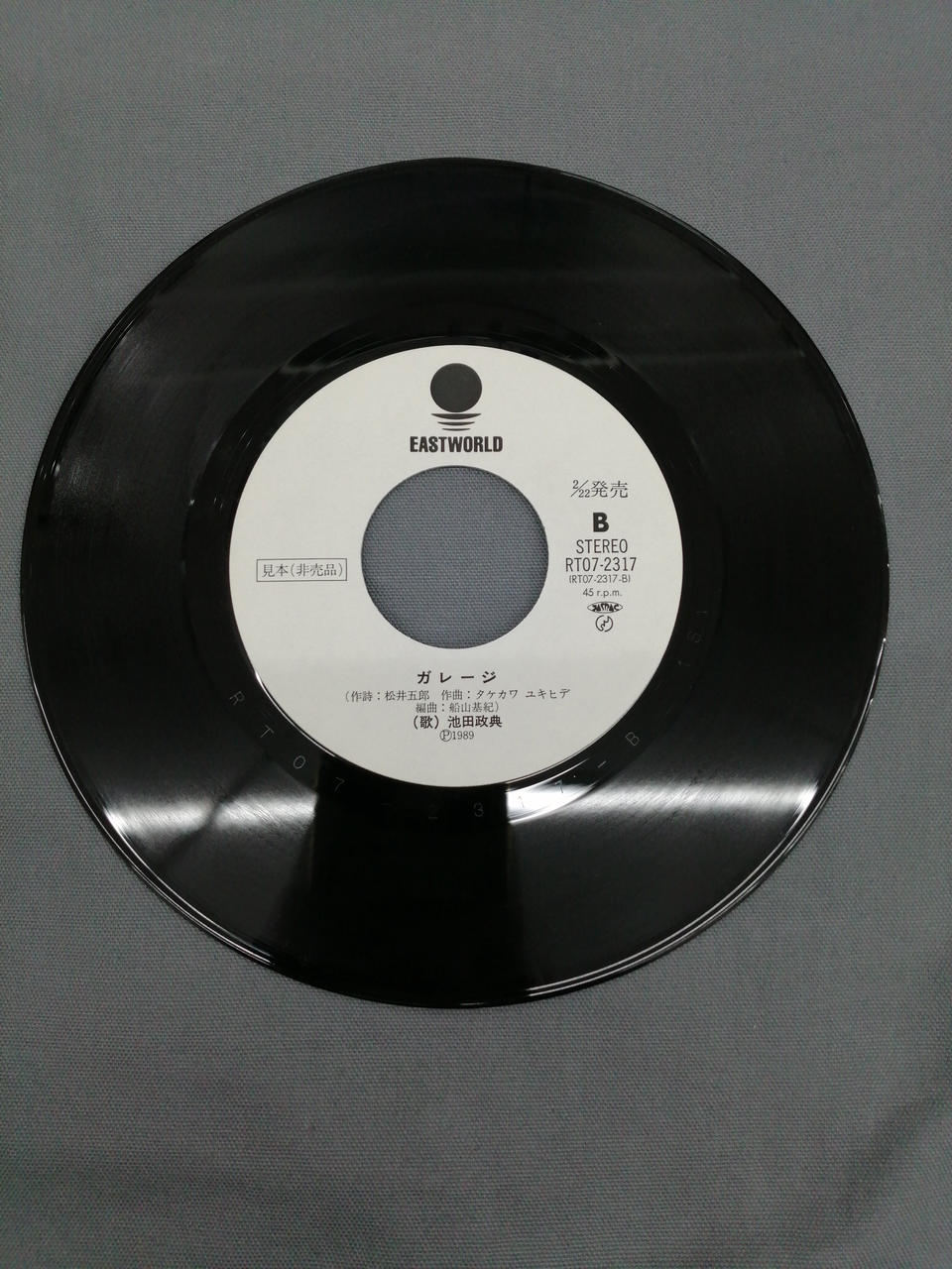EASTWORLD Masanori Ikeda / Love Disappeared in the Rearview Mirror RT07-2317