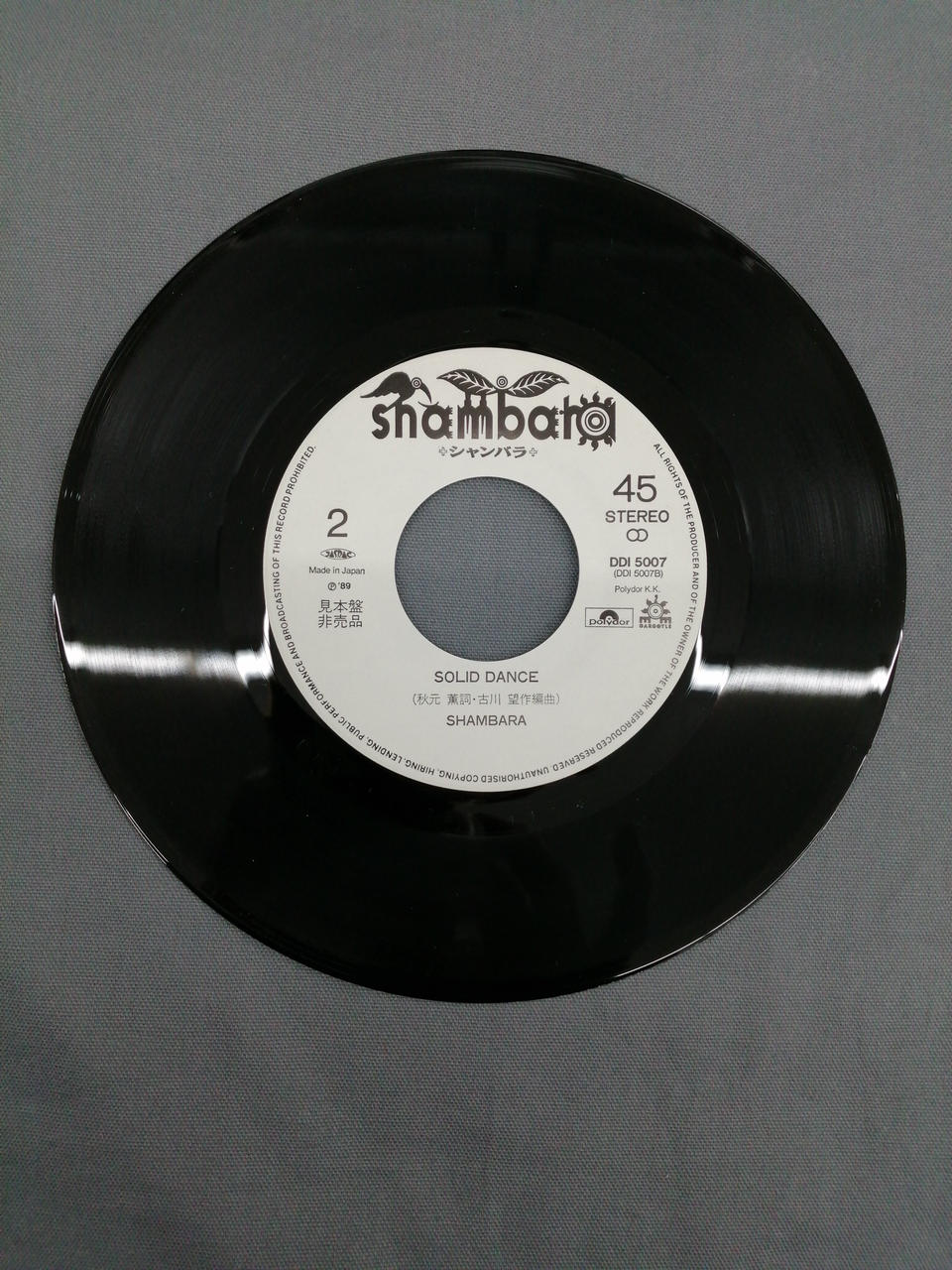 POLYDOR SHAMBARA / Koi no Shokki DDI5007
