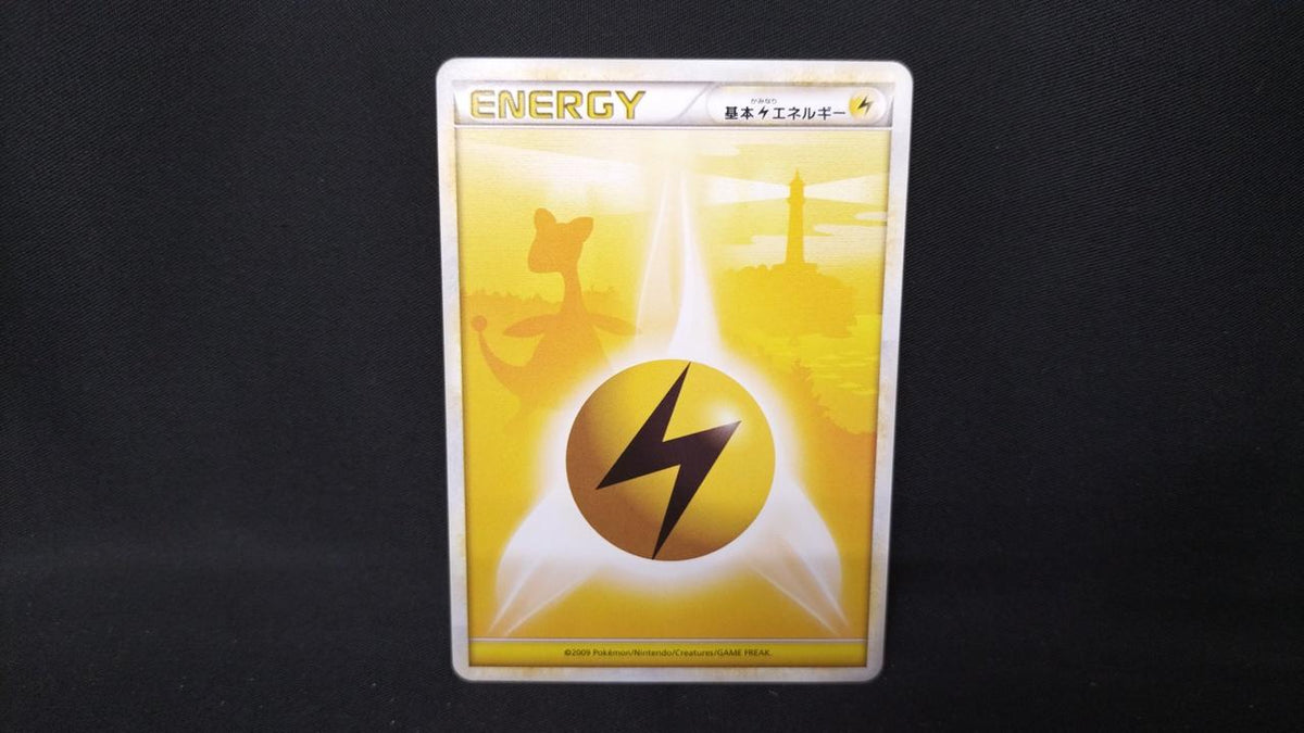 Pokémon Card Basic Lightning Energy LEGEND - Banzai Thrifting | BanzaiHobby