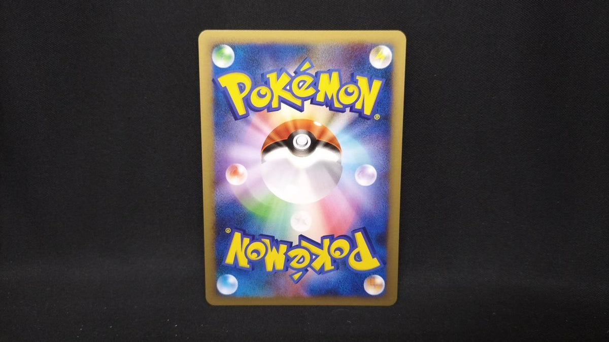 Pokémon Card Basic Lightning Energy LEGEND - Banzai Thrifting | BanzaiHobby