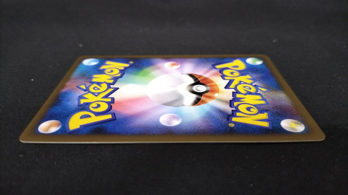 Pokémon Card Basic Lightning Energy LEGEND - Banzai Thrifting | BanzaiHobby