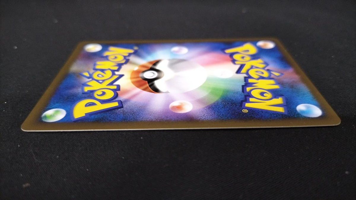 Pokémon Card Basic Lightning Energy LEGEND - Banzai Thrifting | BanzaiHobby