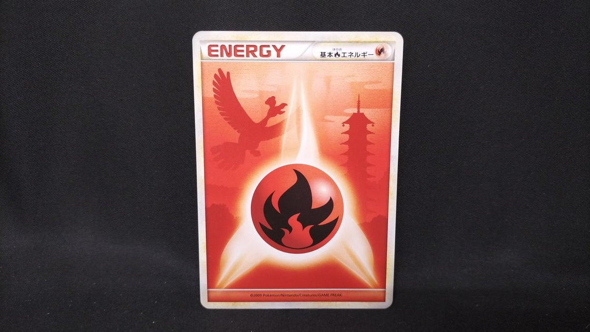 Pokémon Basic Fire Energy LEGEND - Banzai Thrifting | BanzaiHobby