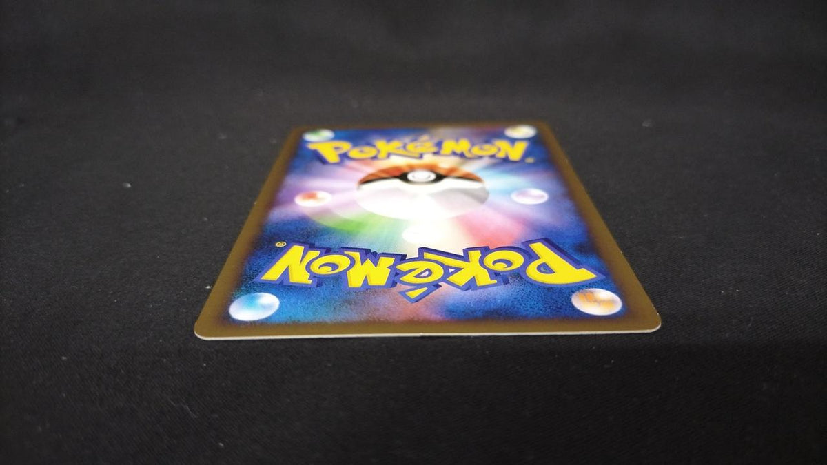 Pokémon Basic Fire Energy LEGEND - Banzai Thrifting | BanzaiHobby