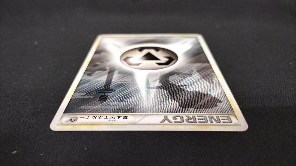 Pokémon Basic Steel Energy LEGEND - Banzai Thrifting | BanzaiHobby