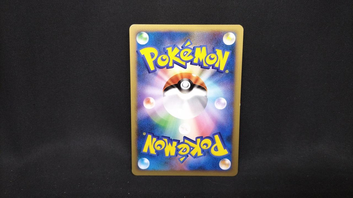 Pokémon Basic Steel Energy LEGEND - Banzai Thrifting | BanzaiHobby