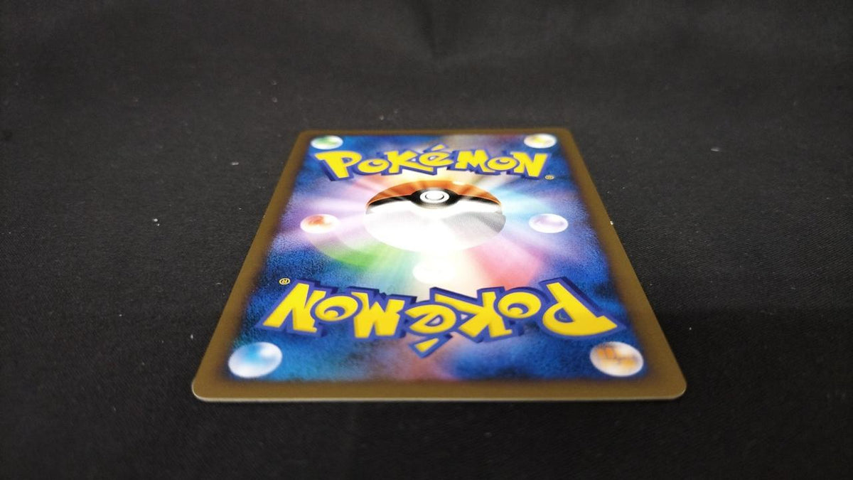 Pokémon Basic Steel Energy LEGEND - Banzai Thrifting | BanzaiHobby