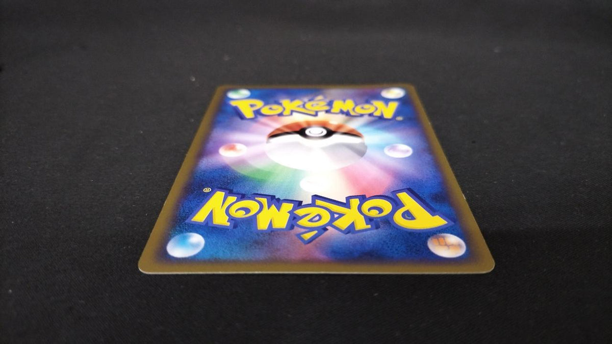 Pokémon Basic Battle Energy LEGEND - Banzai Thrifting | BanzaiHobby