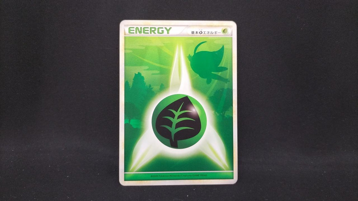 Pokémon Basic Grass Energy LEGEND - Banzai Thrifting | BanzaiHobby