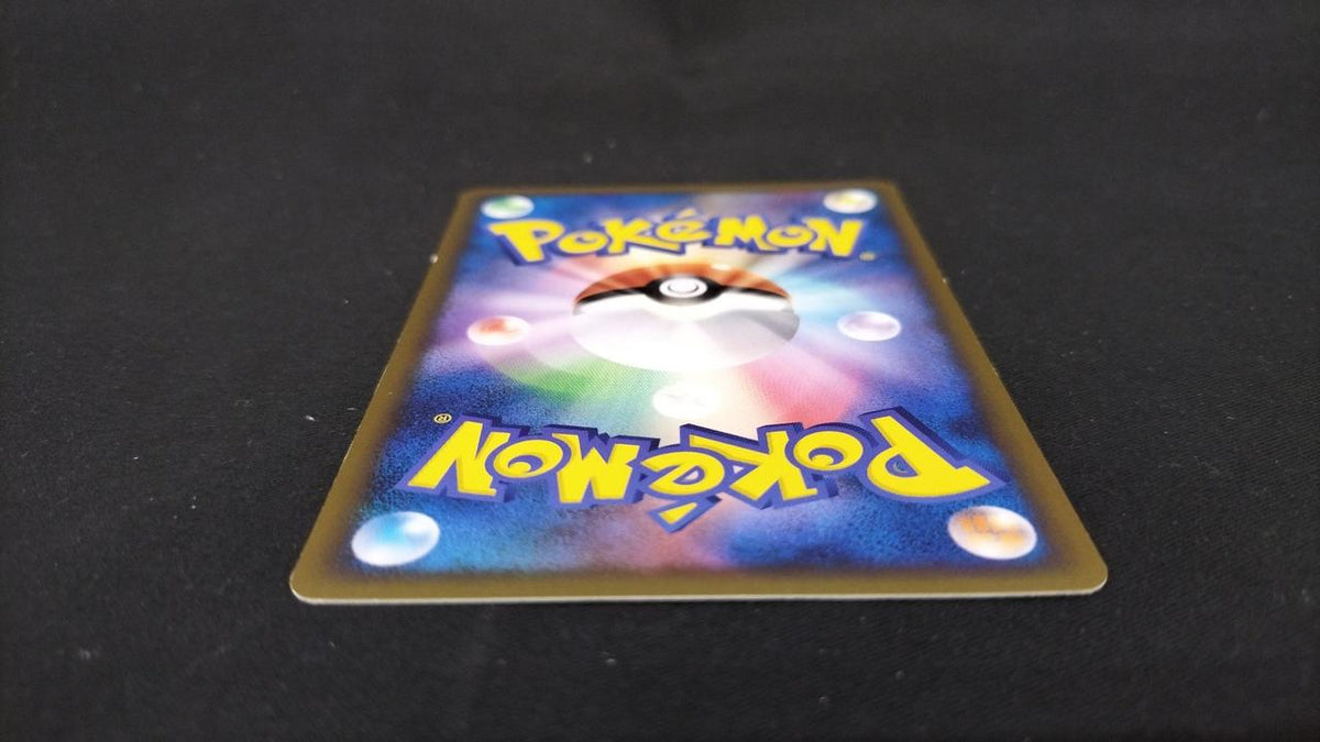 Pokémon Basic Grass Energy LEGEND - Banzai Thrifting | BanzaiHobby