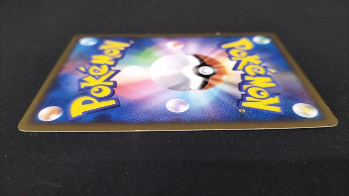 Pokémon Basic Grass Energy LEGEND - Banzai Thrifting | BanzaiHobby