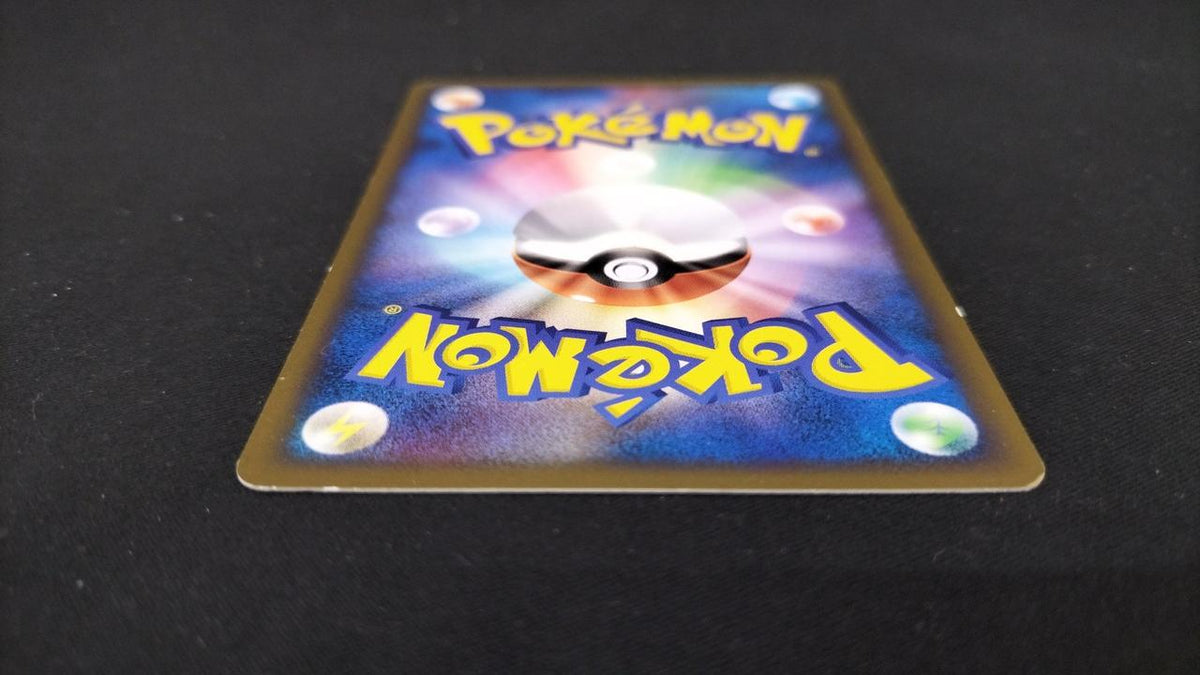 Pokémon Basic Grass Energy LEGEND - Banzai Thrifting | BanzaiHobby