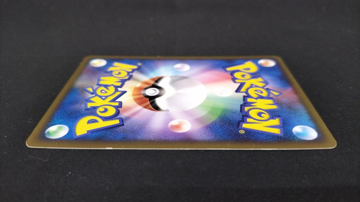 Pokémon Basic Grass Energy LEGEND - Banzai Thrifting | BanzaiHobby