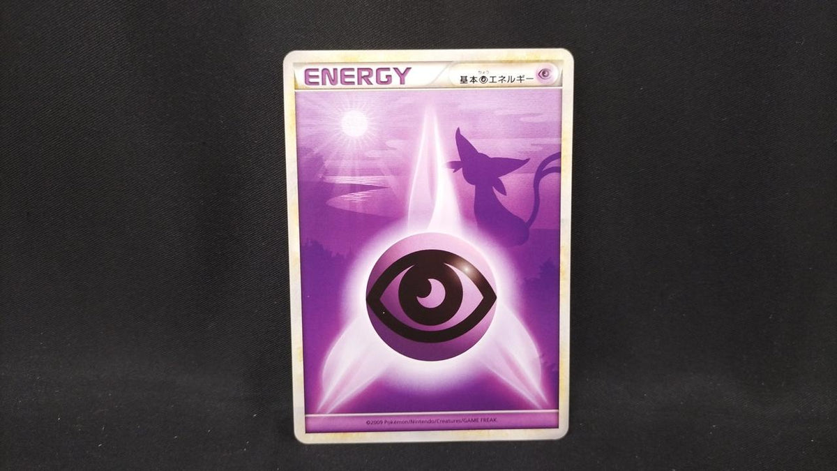 Pokémon Basic Super Energy LEGEND - Banzai Thrifting | BanzaiHobby