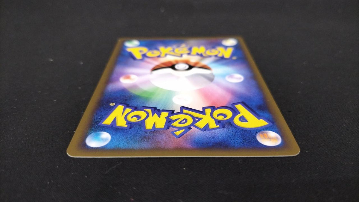 Pokémon Basic Water Energy LEGEND - Banzai Thrifting | BanzaiHobby
