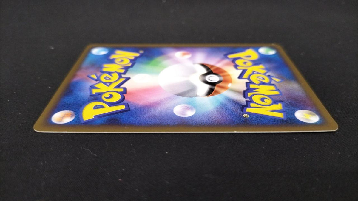 Pokémon Basic Water Energy LEGEND - Banzai Thrifting | BanzaiHobby