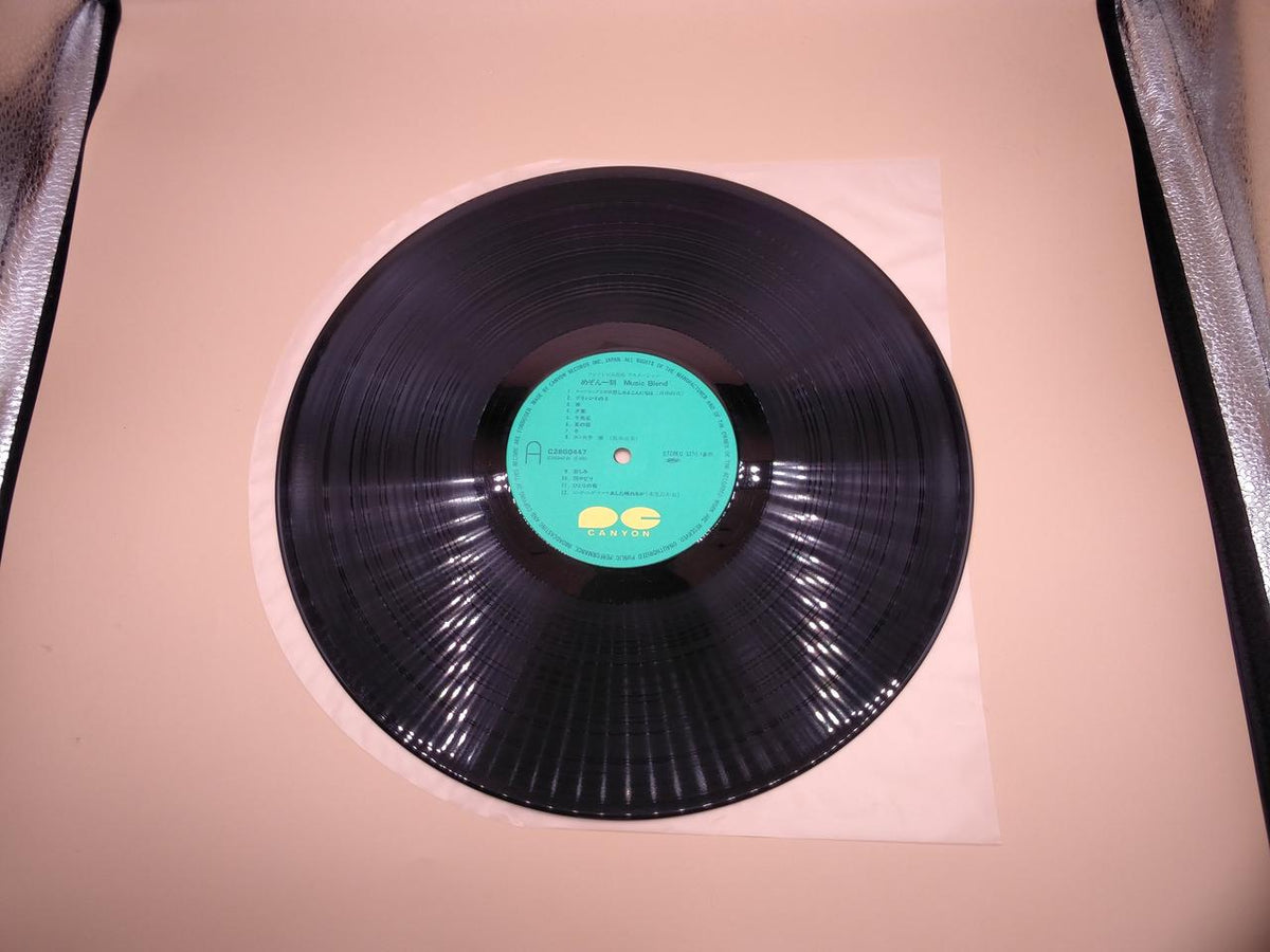 CANYON RECORDS LP Japanese Music Maison Ikkoku Music Edition C28G0447