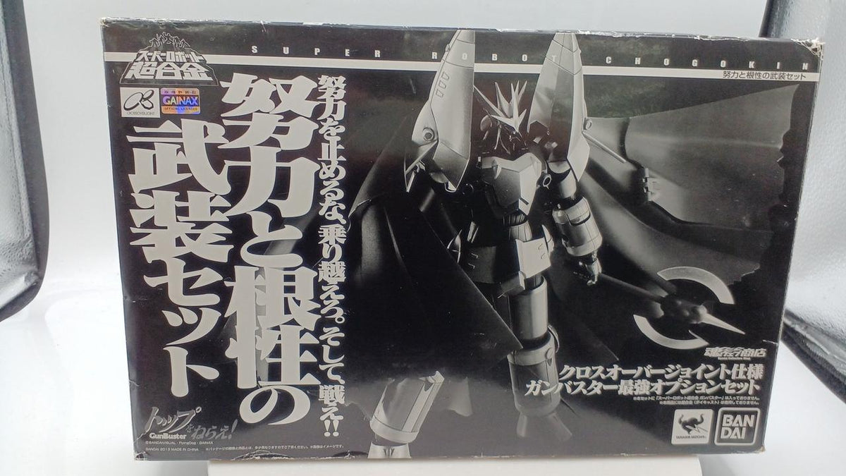 BANDAI Super Robot Chogokin: Aim for the Top! Super Robot Chogokin: Effort and Guts Armament Set