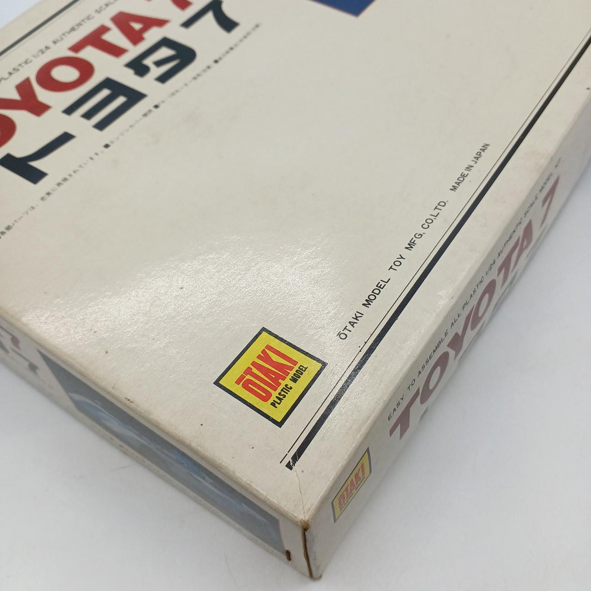 Northern Flycatcher Toyota 7 1/24 Scale