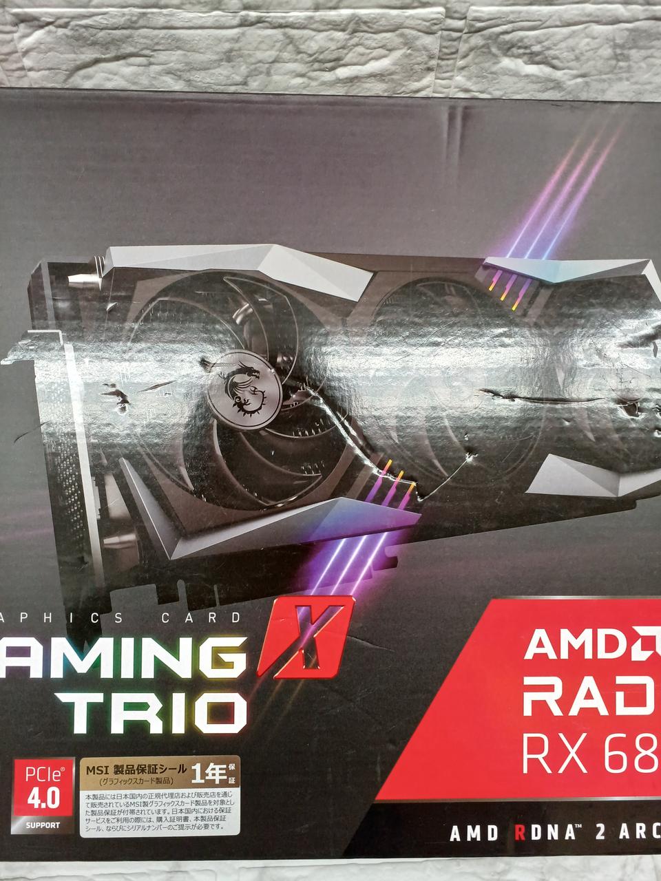 MSI Graphics Card RADEON RX6800 GAMING X TRIO