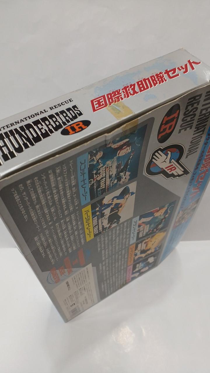 Bandai Soft Vinyl Figure Thunderbirds International Rescue Team Set
