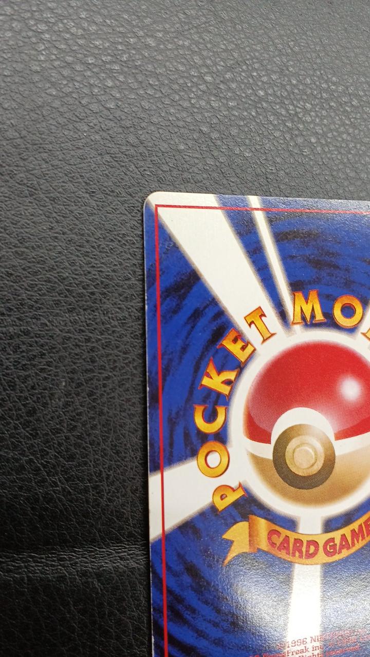 Pokémon Corporation Lucky LV.55 HP120 Old Back NO.113 ★