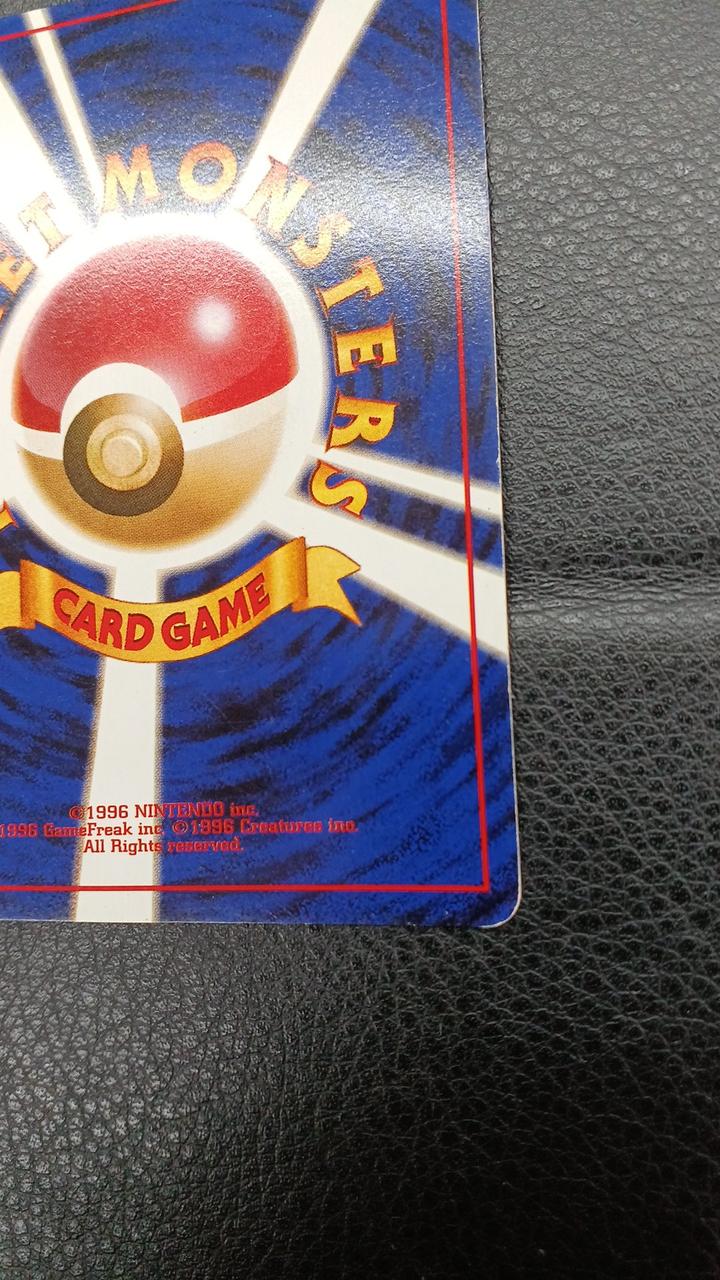 Pokémon Corporation Lucky LV.55 HP120 Old Back NO.113 ★
