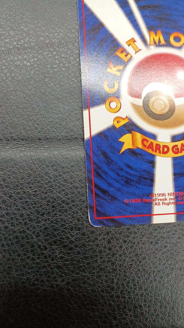 Pokémon Corporation Lucky LV.55 HP120 Old Back NO.113 ★