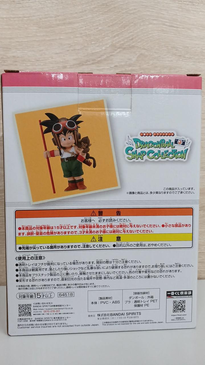 Ichiban Kuji (BANPRESTO) Dragon Ball SNAP COLLECTION Prize C Son Goku Childhood VER.