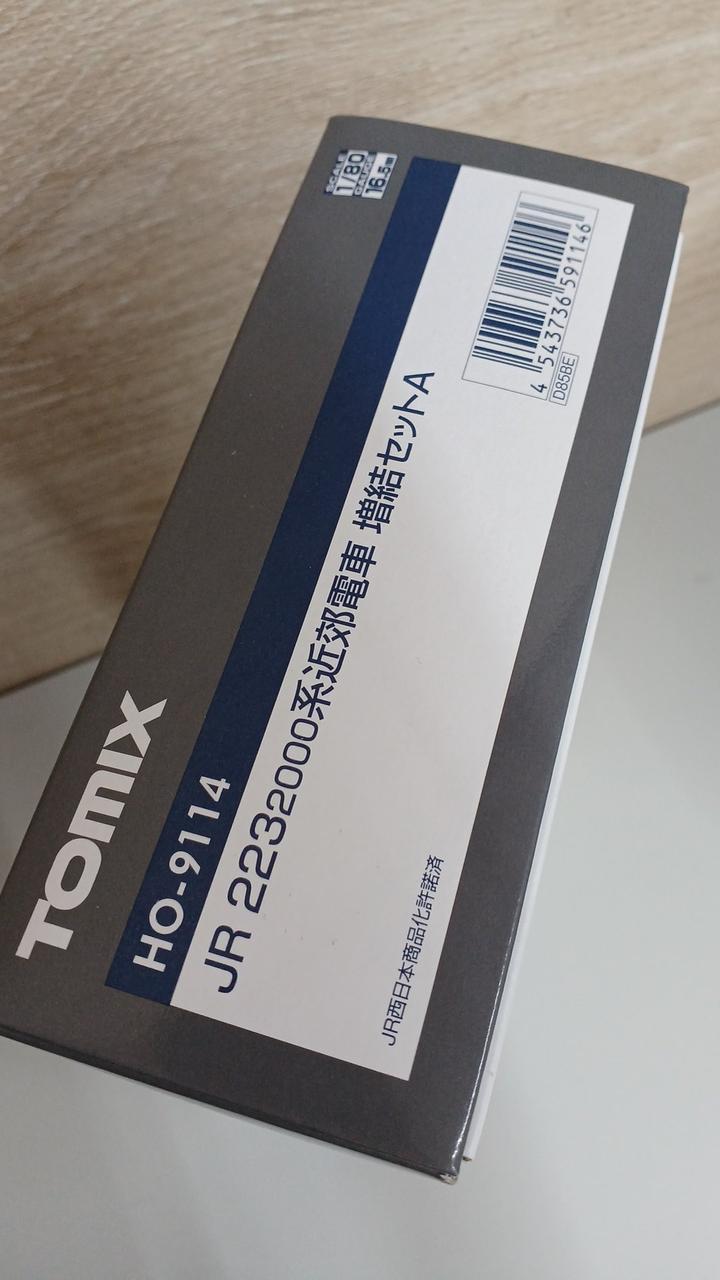 TOMIX HO Cage 223-2000 Series HO-9114 Suburban Train Add-on Set A (2 cars)