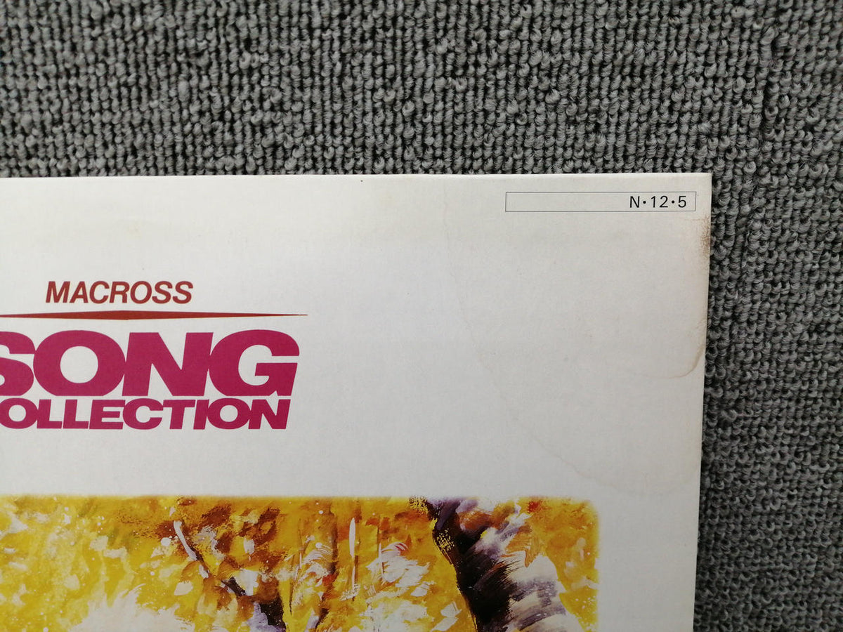 VICTOR Macross SONG Collection JBX-25056