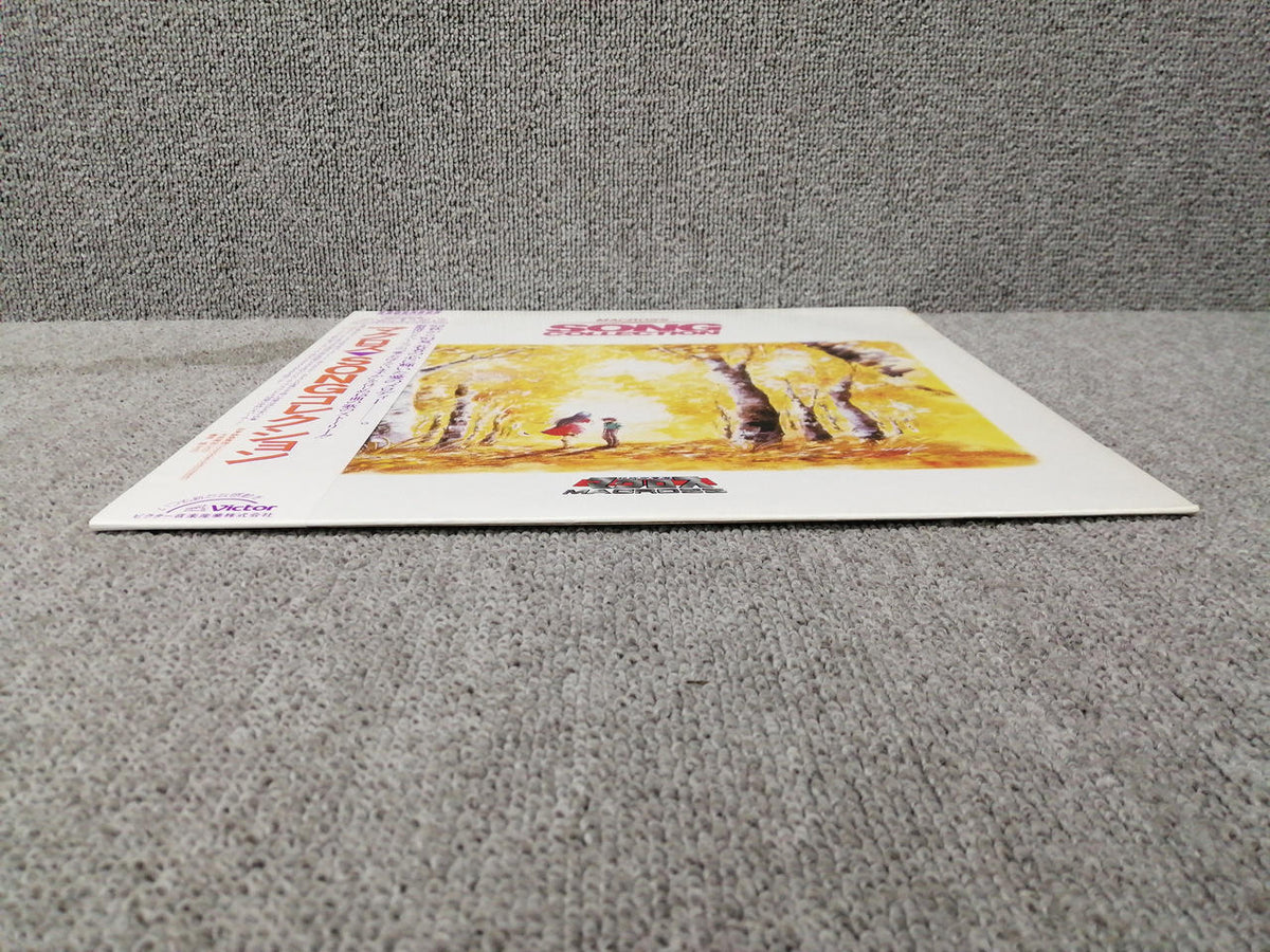 VICTOR Macross SONG Collection JBX-25056