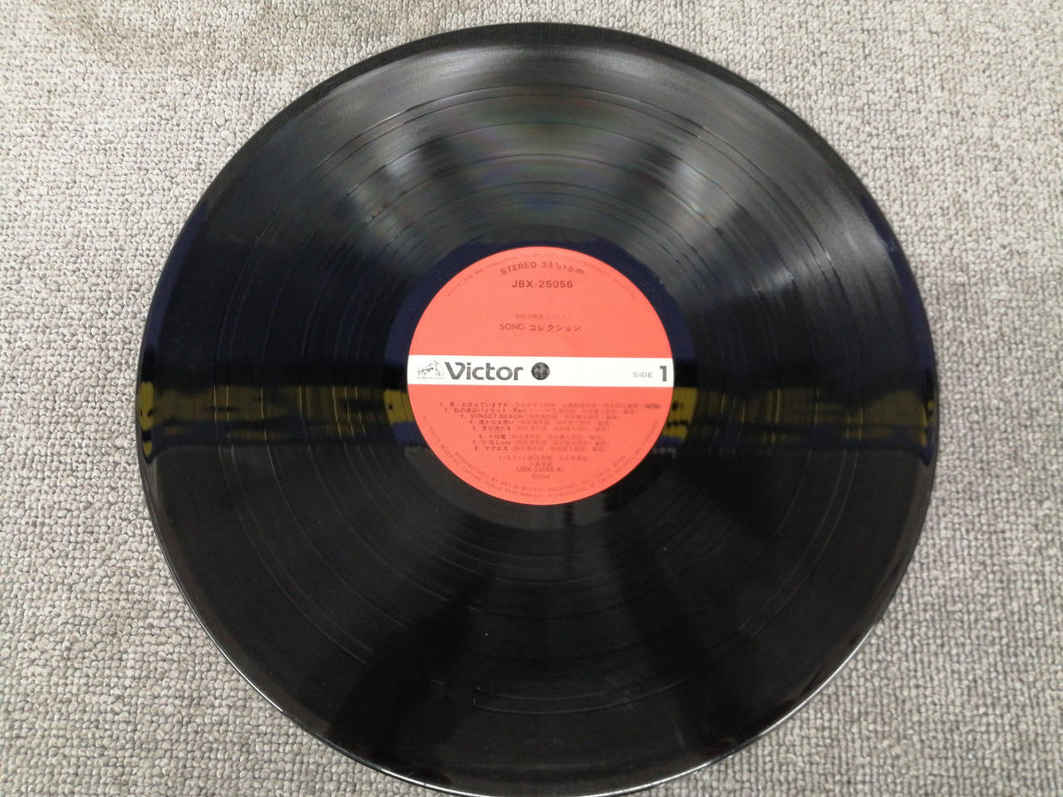 VICTOR Macross SONG Collection JBX-25056