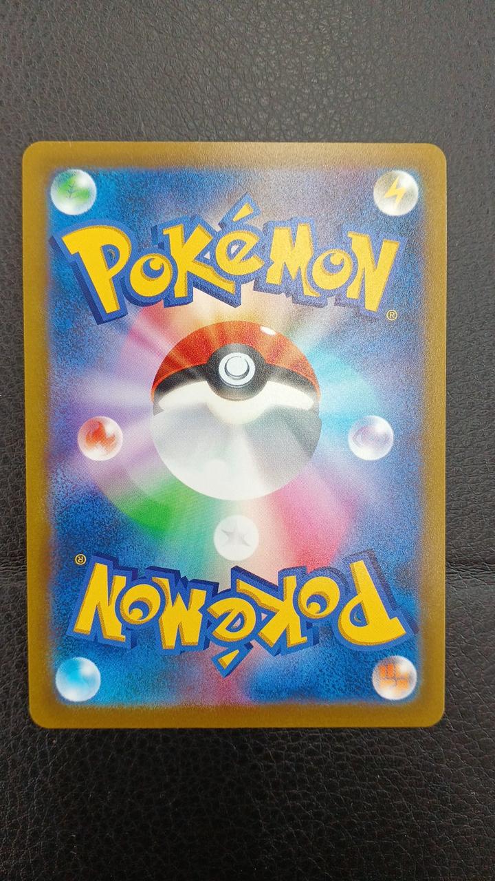 Pokémon Corporation Starmi V S9A F 083/067 CSR - Banzai Thrifting | BanzaiHobby