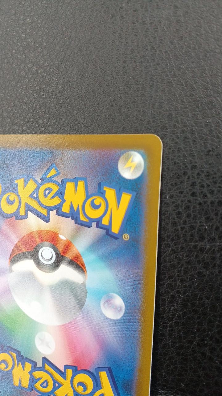 Pokémon Corporation Starmi V S9A F 083/067 CSR - Banzai Thrifting | BanzaiHobby
