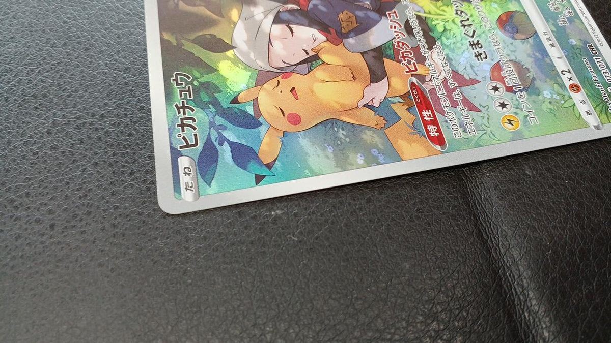 Pokémon Corporation Pikachu S10A F 073/071 CHR - Banzai Thrifting | BanzaiHobby