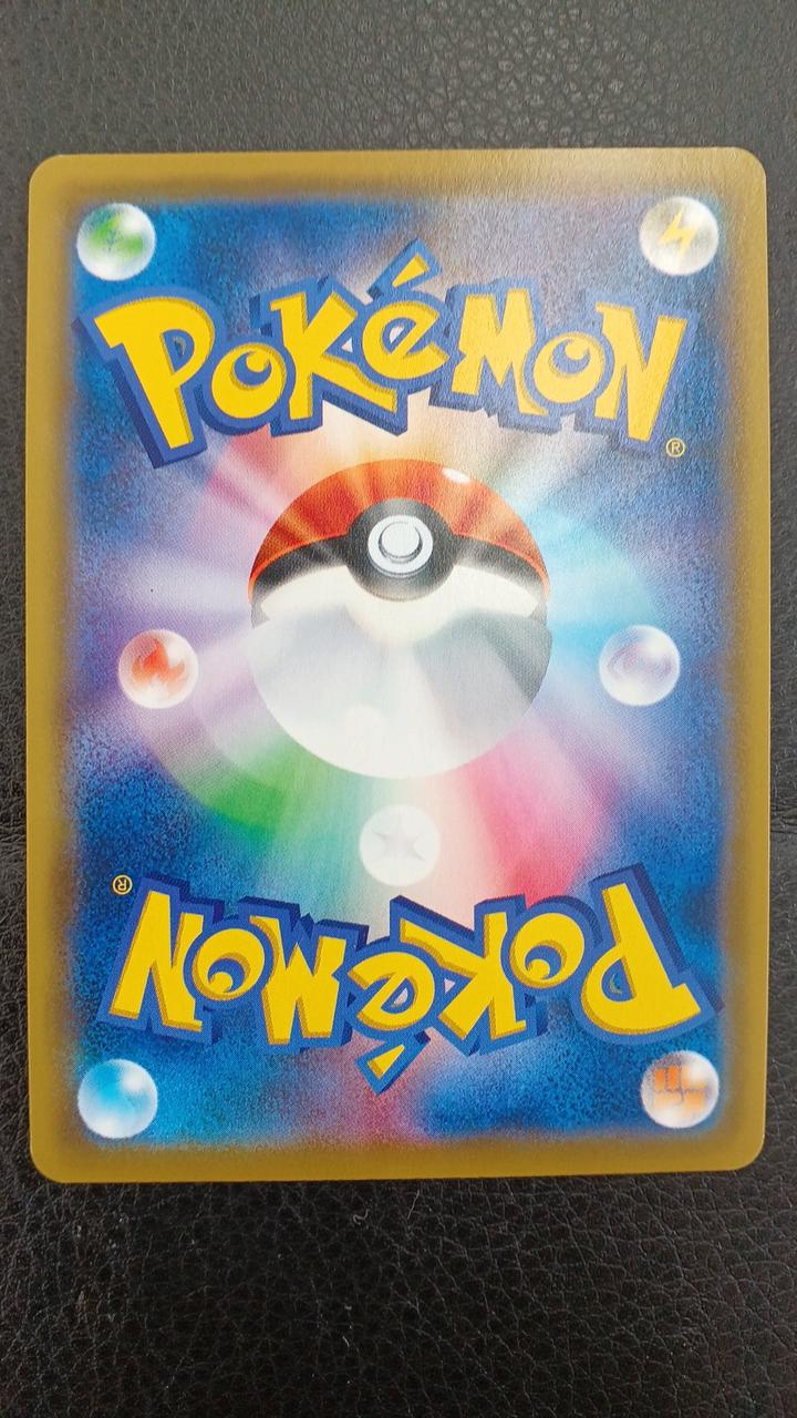 Pokémon Corporation Togepi & Puprin GX SM12a C 185/173 SR - Banzai Thrifting | BanzaiHobby