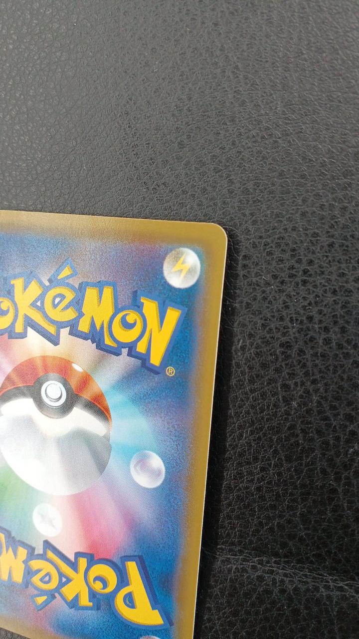Pokémon Corporation Togepi & Puprin GX SM12a C 185/173 SR - Banzai Thrifting | BanzaiHobby