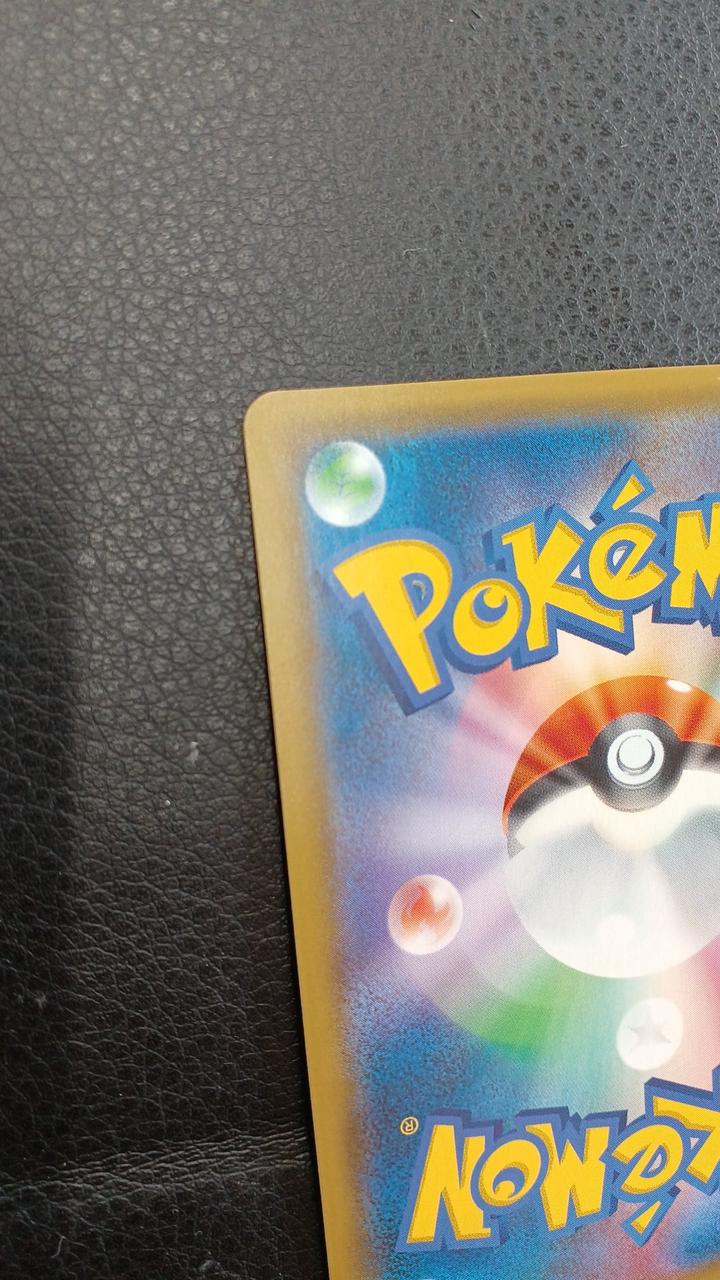 Pokémon Corporation Eevee & Snorlax GX SM9 C 066/095 RR - Banzai Thrifting | BanzaiHobby