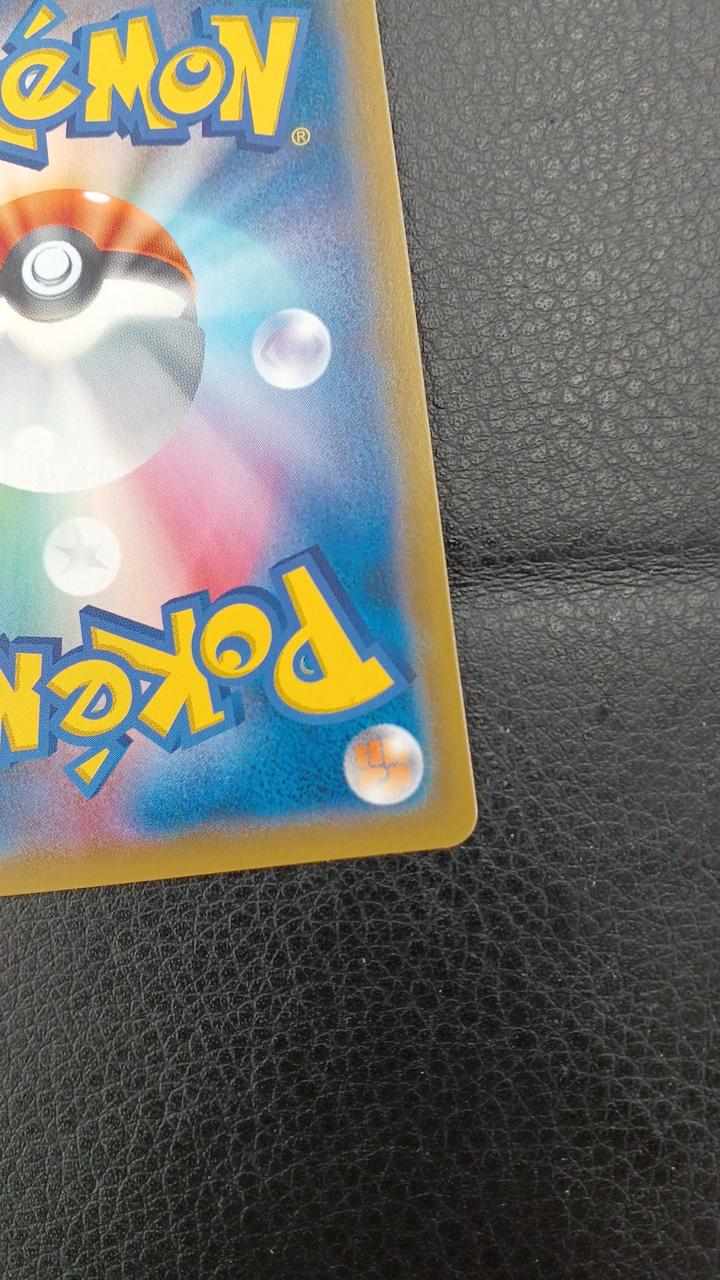 Pokémon Corporation Eevee & Snorlax GX SM9 C 066/095 RR - Banzai Thrifting | BanzaiHobby