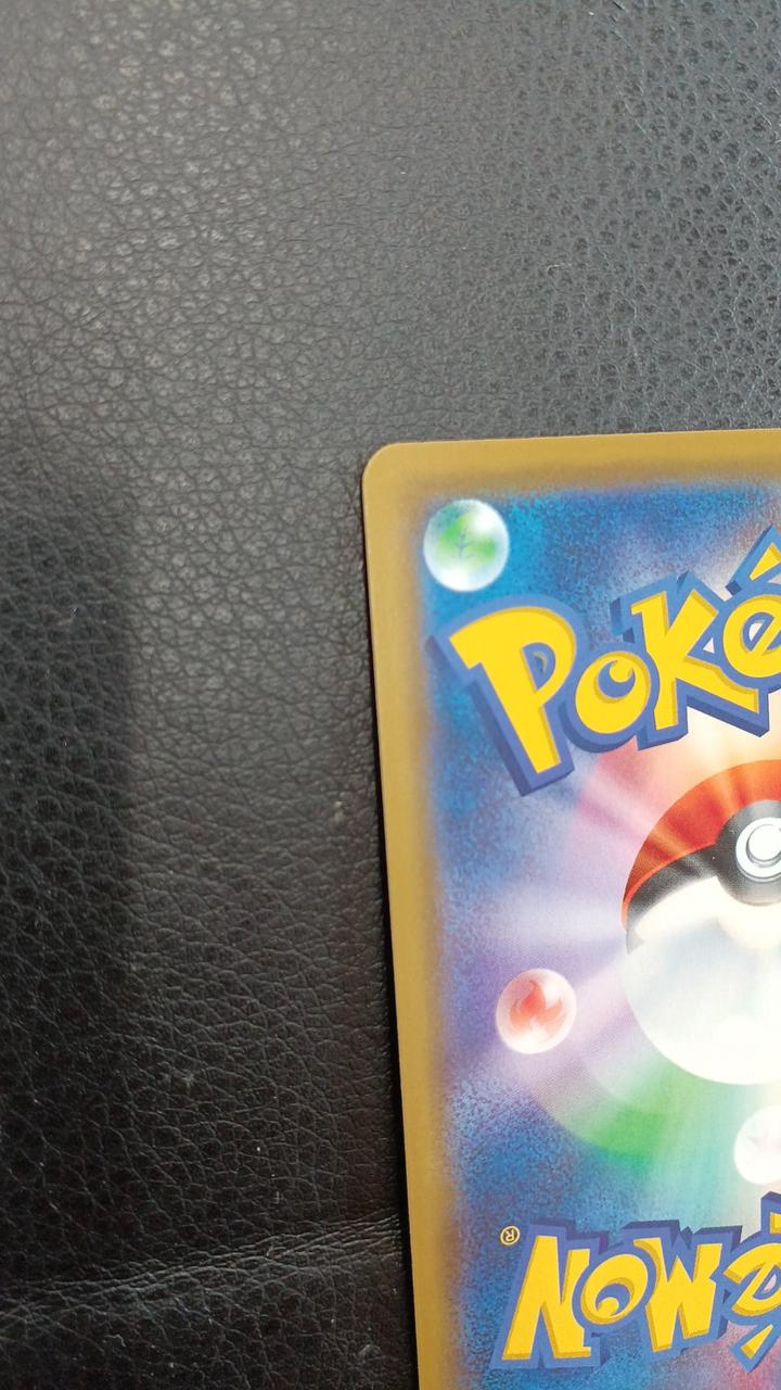 Pokémon Corporation Pikachu & Zechrome GX SM12A C 041/173 RR - Banzai Thrifting | BanzaiHobby
