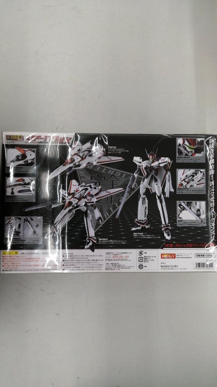 BANDAI DX Chogokin DX Chogokin VF-171EX