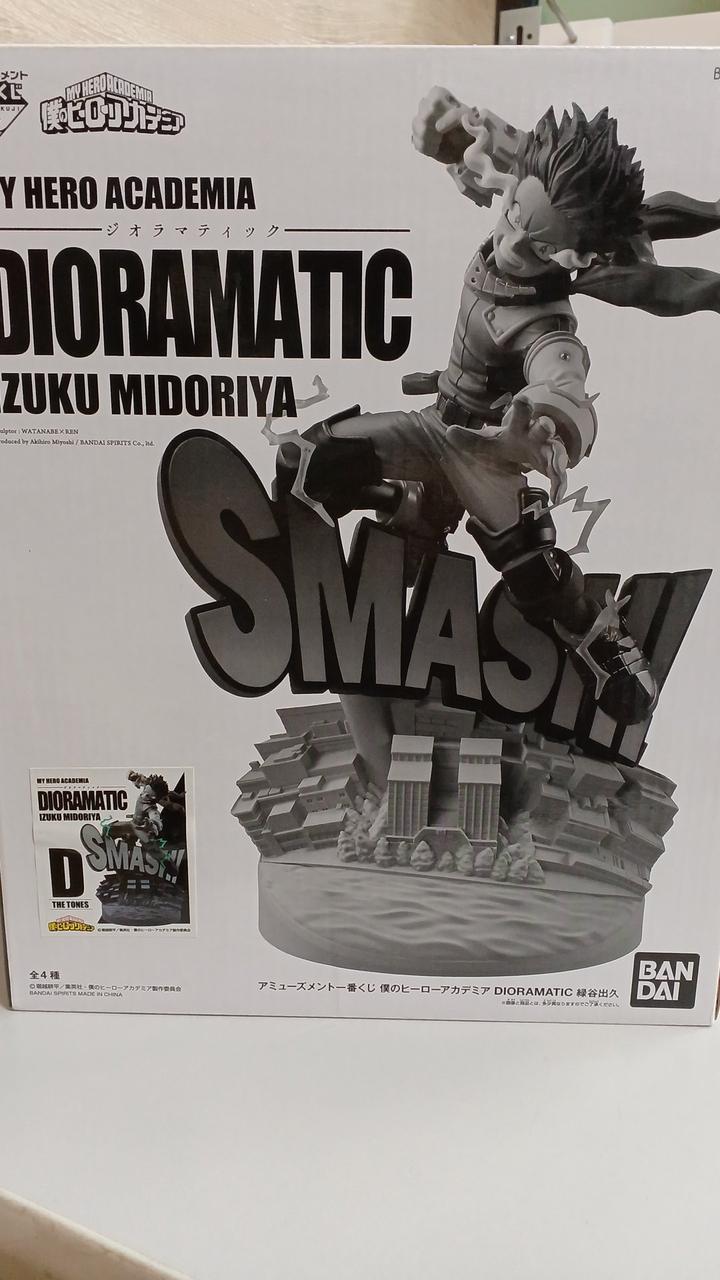 Ichiban Kuji (BANPRESTO) My Hero Academia DIORAMATIC Izuku Midoriya D (Black and White Tone)