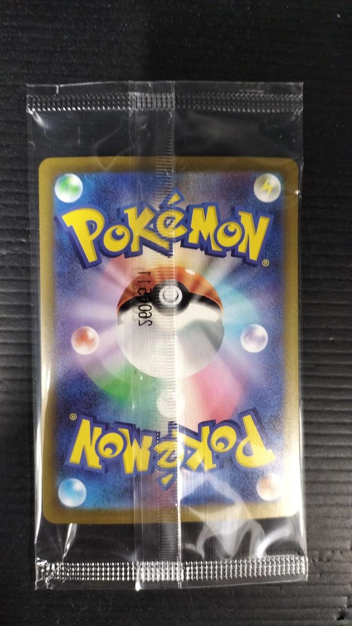 Pokémon Corporation Pokémon Card Game Pokémon Center Special BOX - Banzai Thrifting | BanzaiHobby
