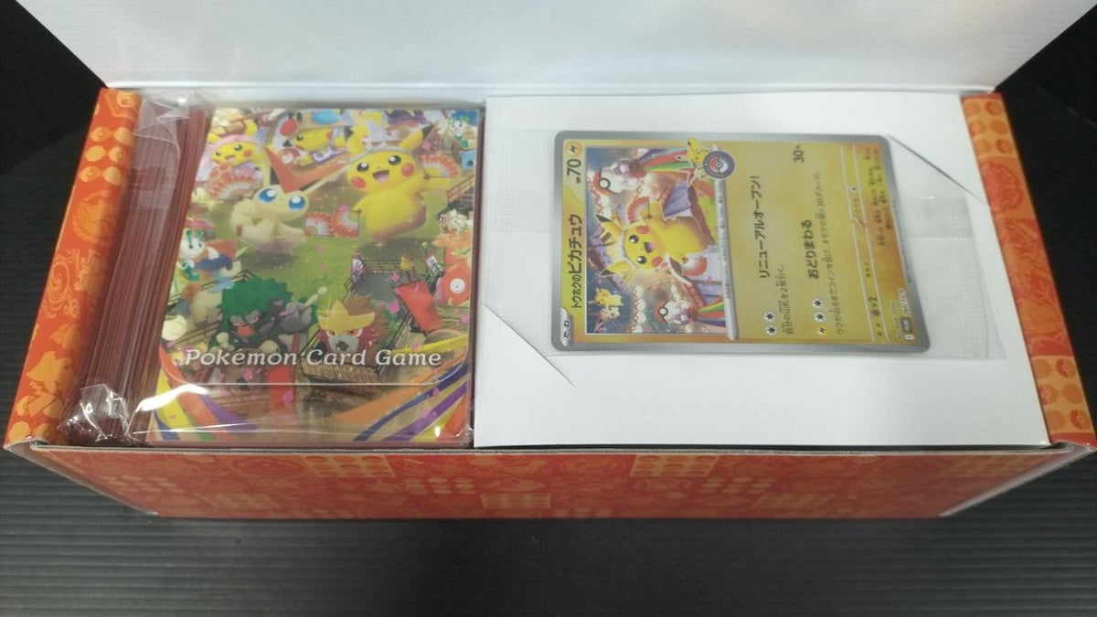 Pokémon Corporation Pokémon Card Game Pokémon Center Special BOX - Banzai Thrifting | BanzaiHobby